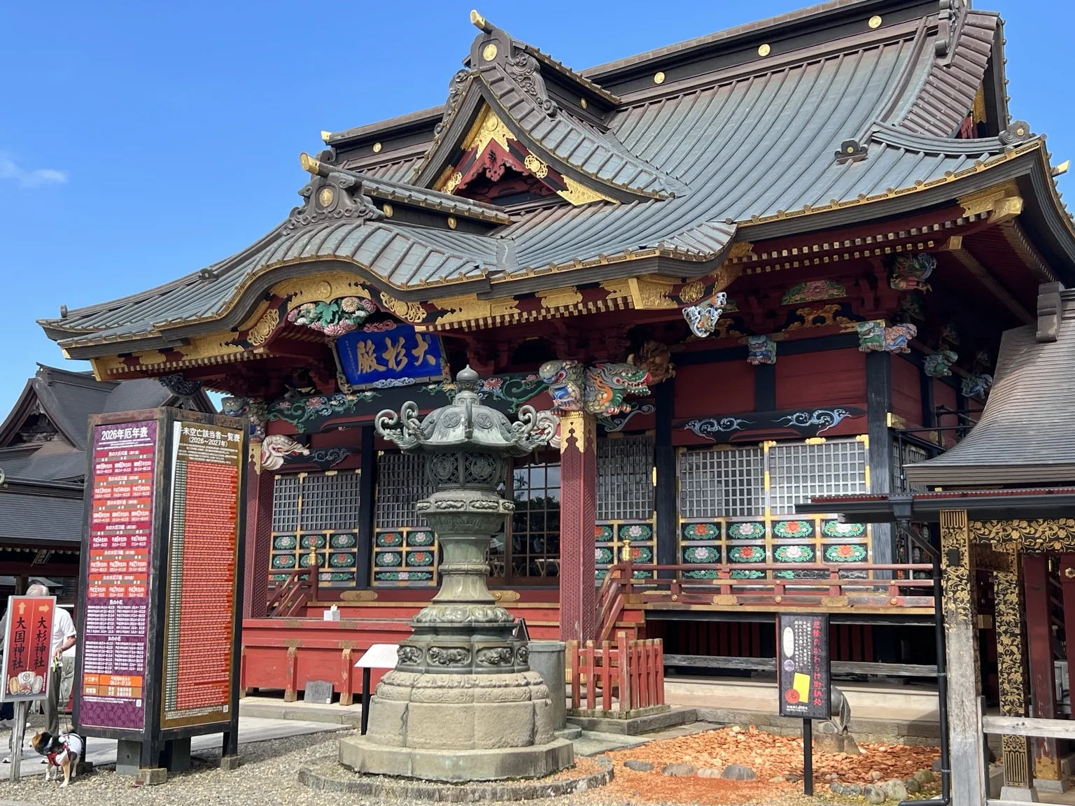 2026年10月3日に撮影した大杉神社の社殿